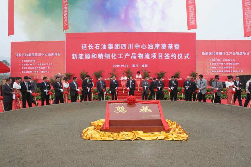 港口除氧器工程案例-陕西延长石油物资集团有限责任公司