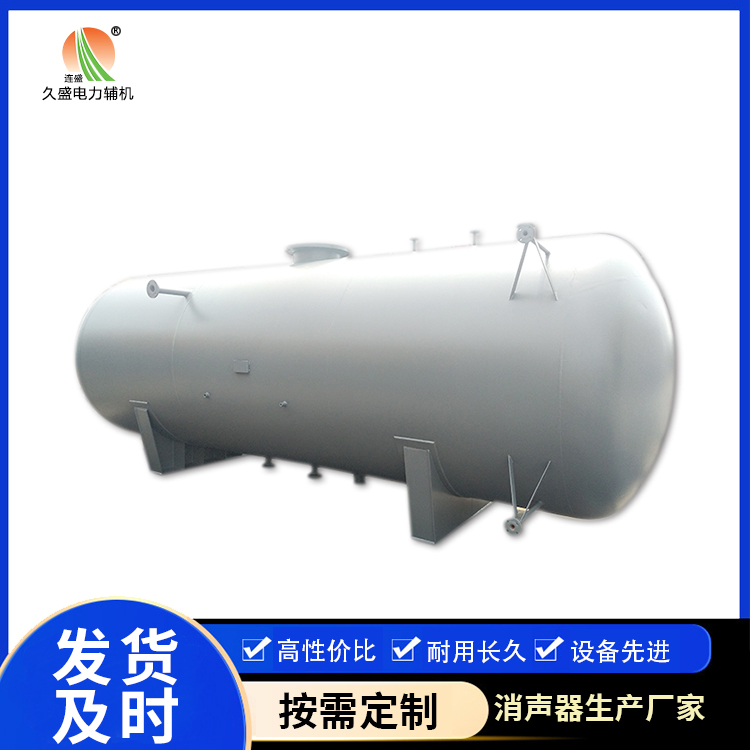 港口旋膜式除氧器：性能优势和应用领域